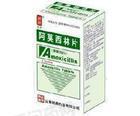 云南铭鼎阿莫西林胶囊