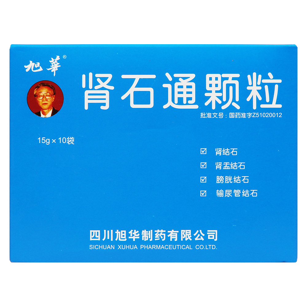 旭华肾石通颗粒