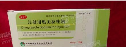 海南锦瑞注射用奥美拉唑钠