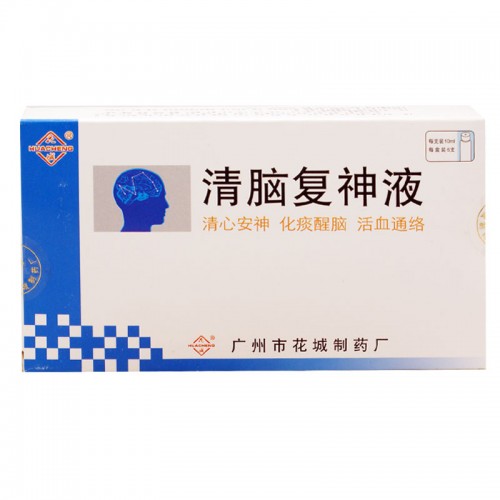 花城清脑复神液