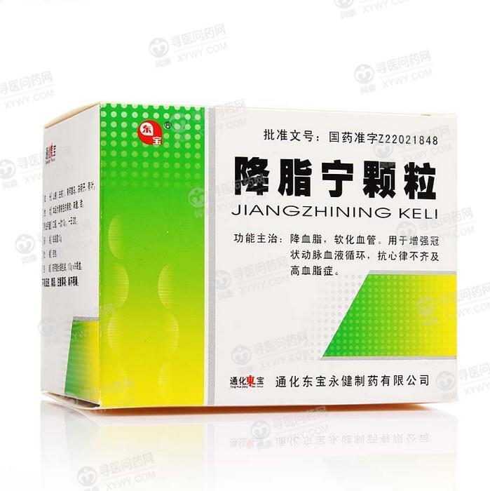 通化东宝降脂宁颗粒