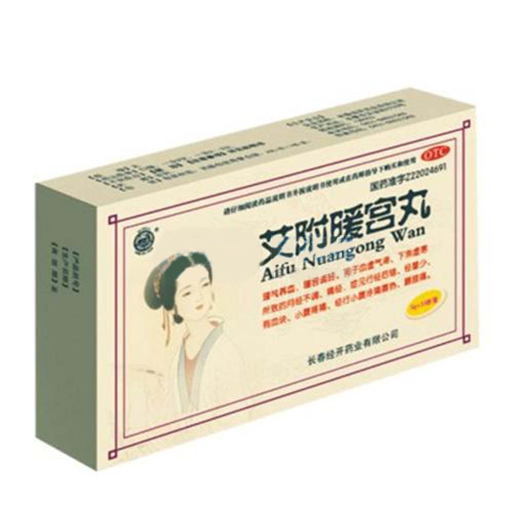 菲诺制药艾附暖宫丸