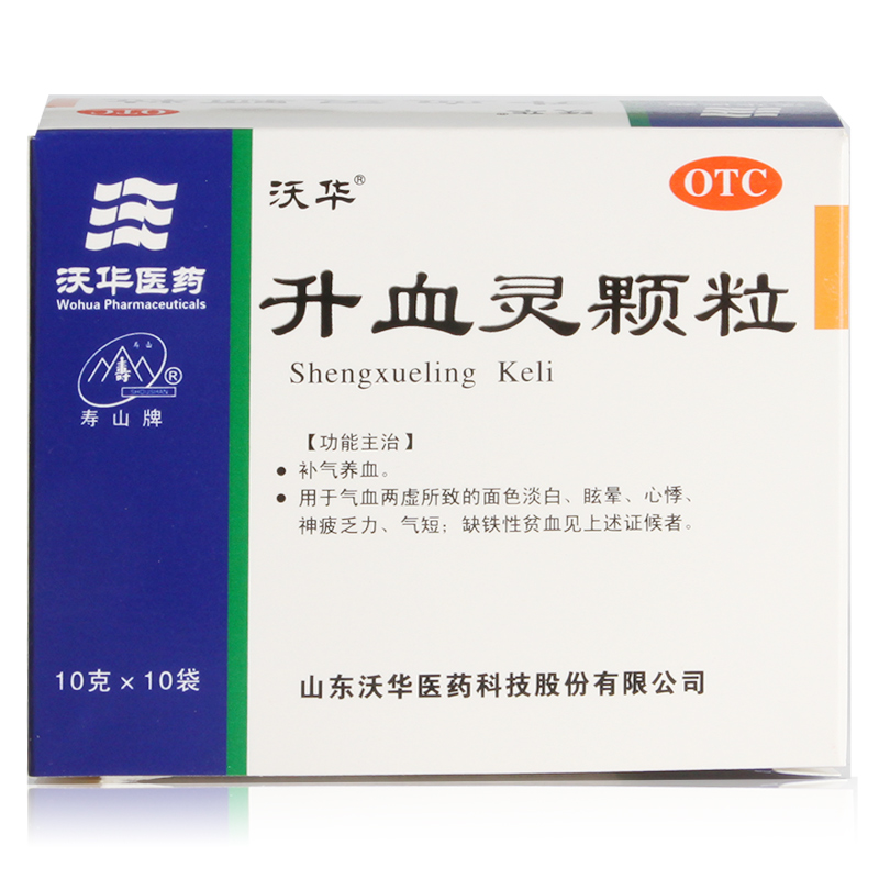 山东沃华升血灵颗粒