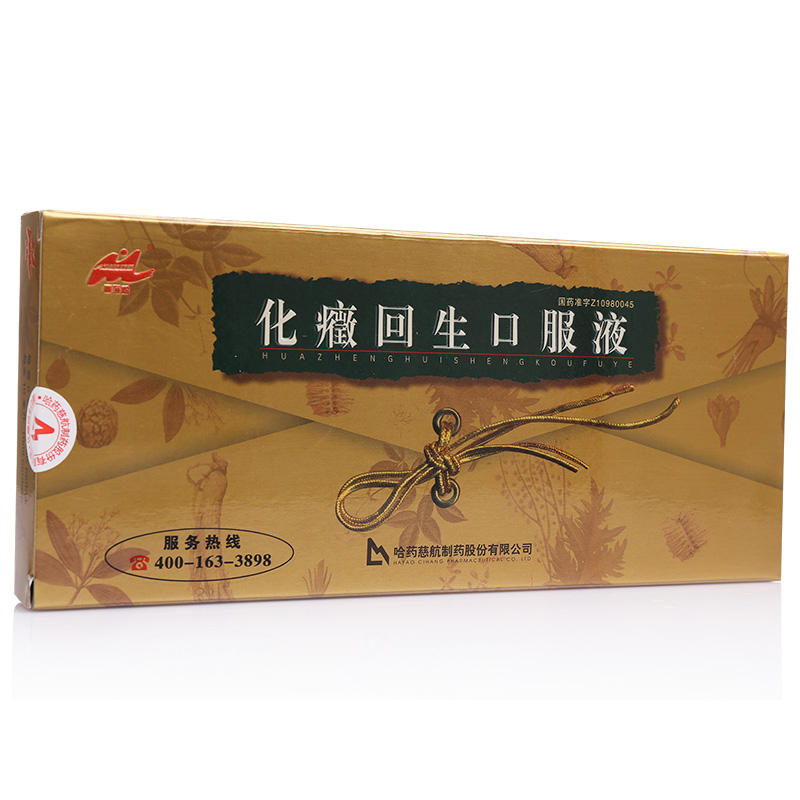 摩顶松化癥回生口服液