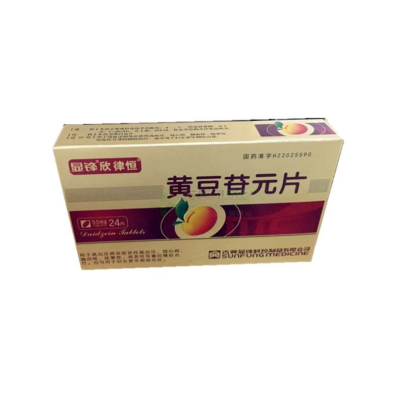 吉林显锋科技黄豆苷元片