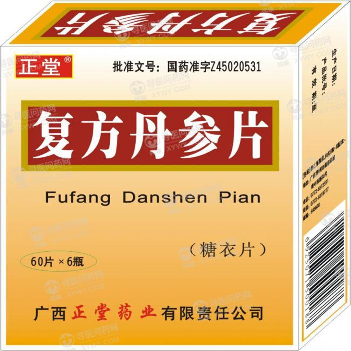 广西正堂复方丹参片