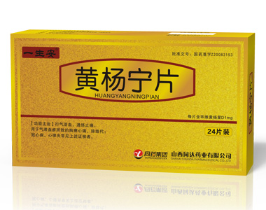 山西同达黄杨宁片