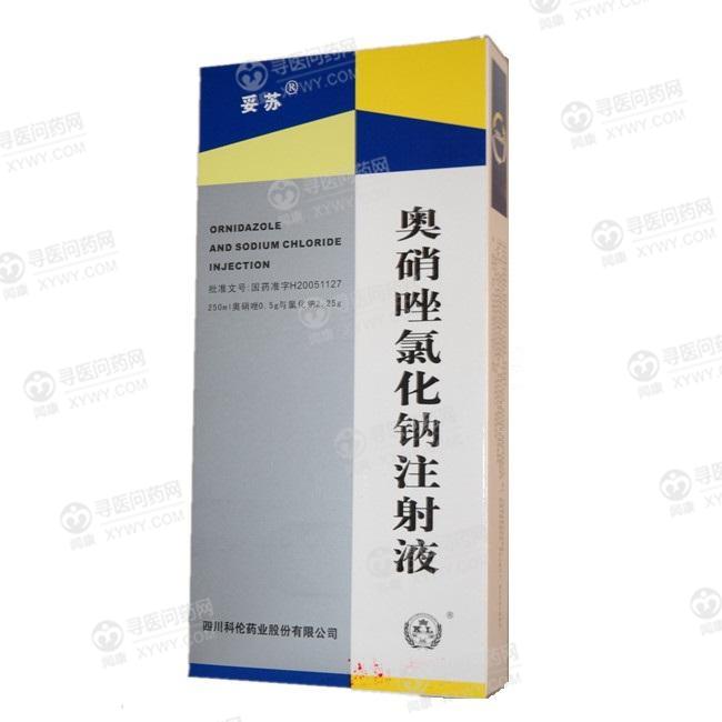 妥苏(玻璃输液瓶、聚丙烯输液瓶、直立式聚丙烯输液袋)