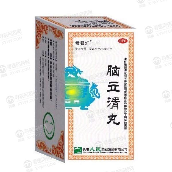 长春人民药业脑立清丸