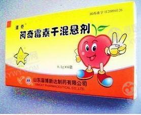 山东新达阿奇霉素干混悬剂