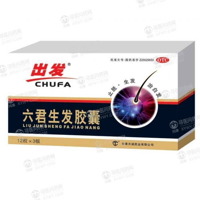长春天诚六君生发胶囊