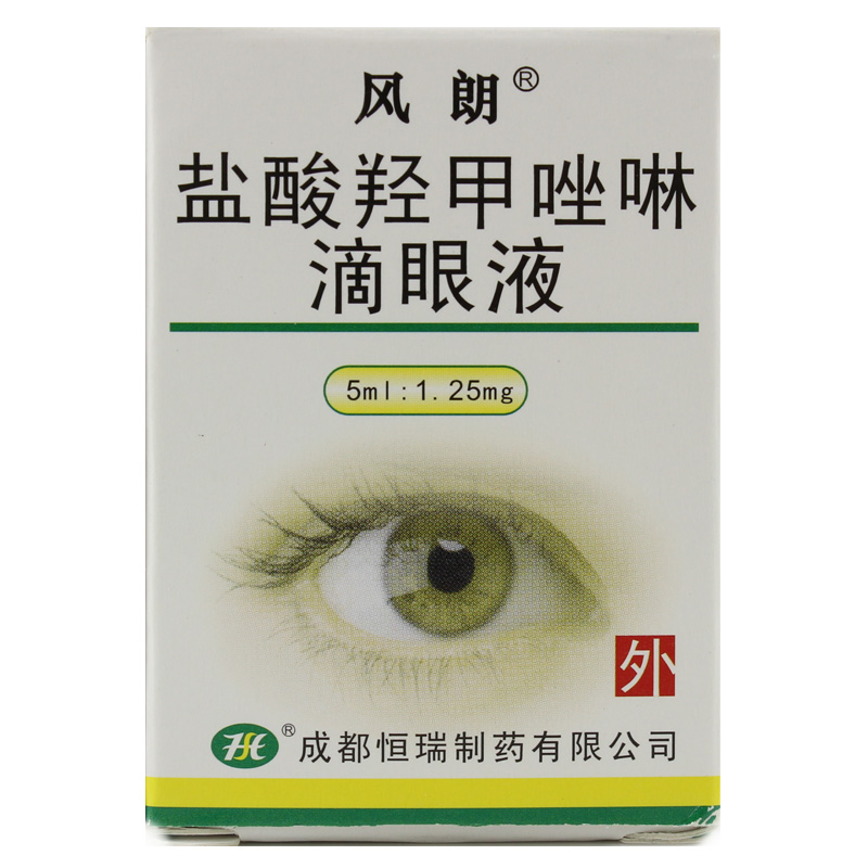 风朗