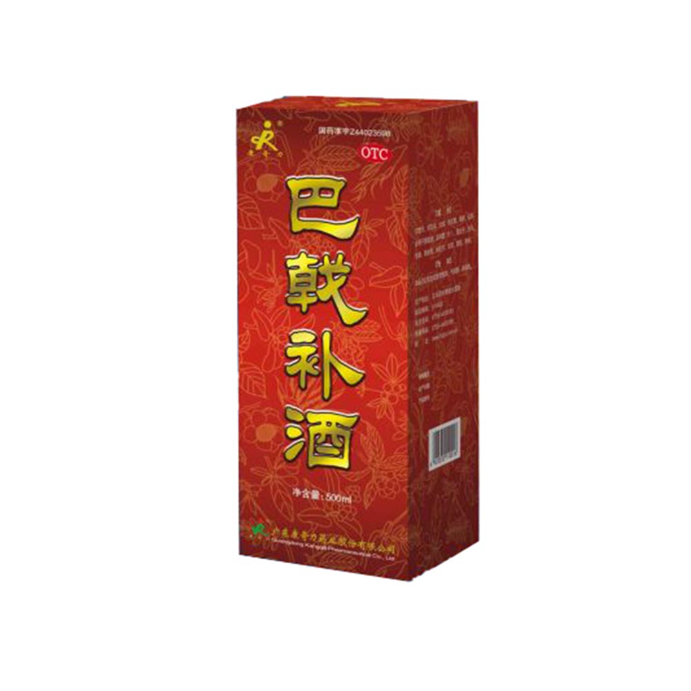 广东康奇力巴戟补酒