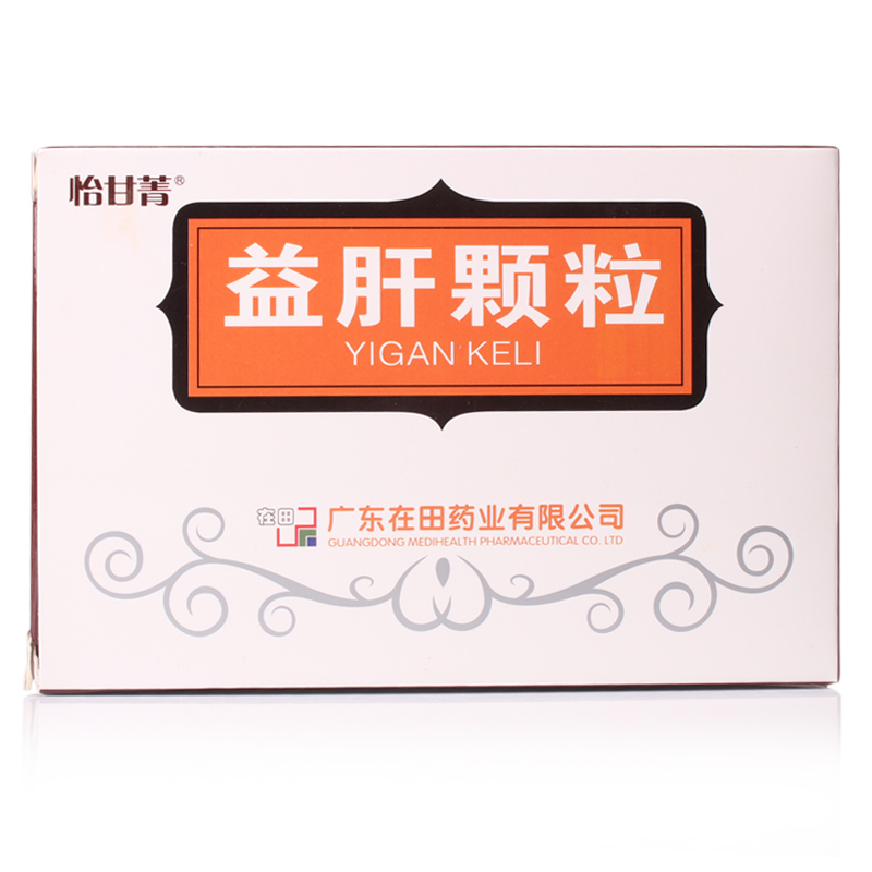 广东在田益肝颗粒