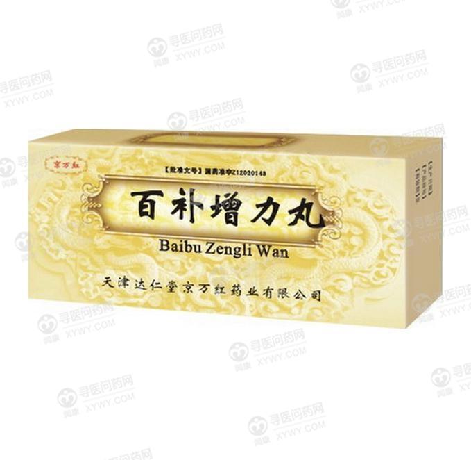 天津达仁堂京万红百补增力丸