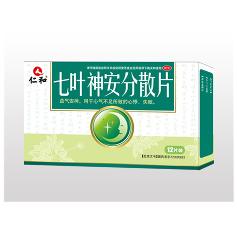 成都倍特七叶神安分散片