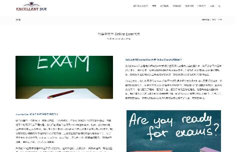 exam