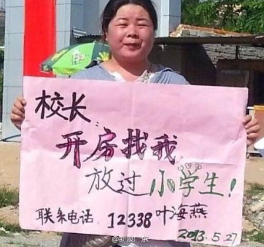 У������������ʲô��˼