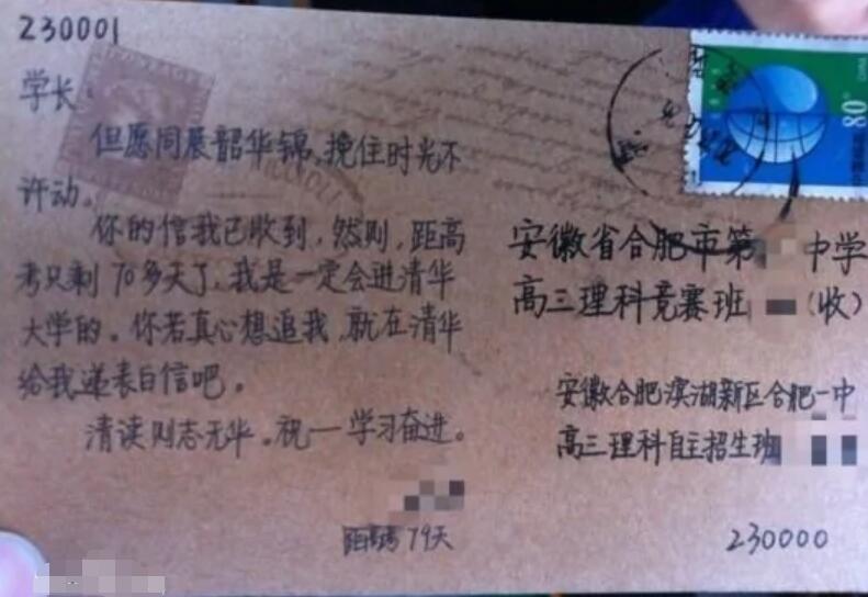 拒绝求爱体是什么意思