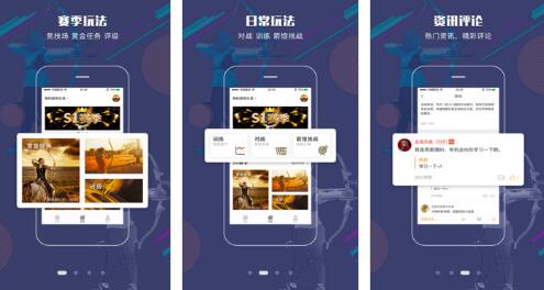 Plus APP,Plus
