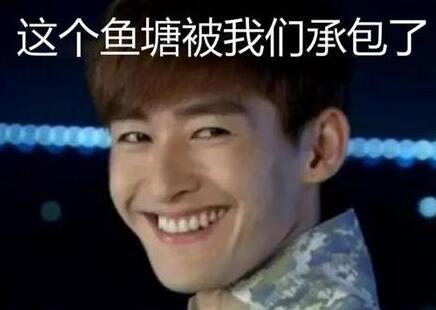 承包鱼塘体是什么意思,承包鱼塘体的意思