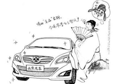 杜甫很忙是什么意思,杜甫很忙的意思