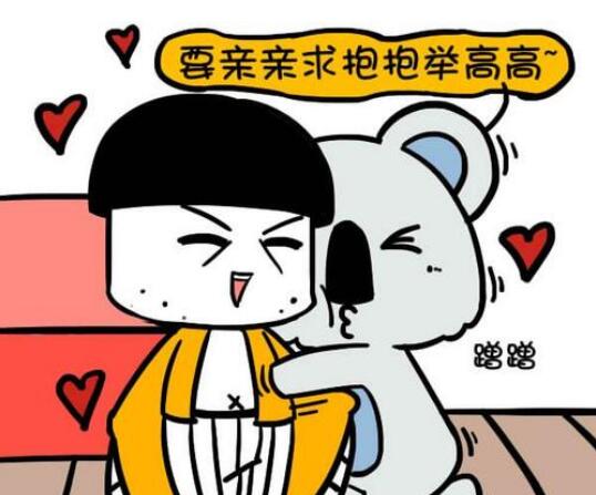 ������ʲô��˼,��������˼