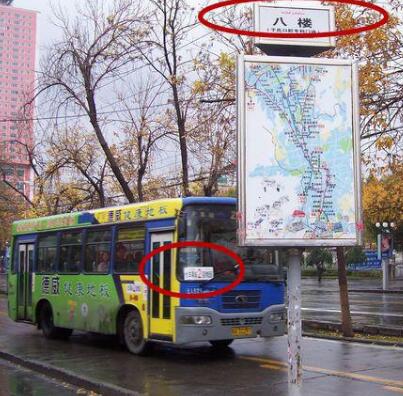 停靠在八楼的二路汽车是什么意思