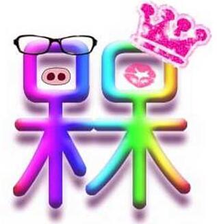 槑是什么意思,槑的意思,槑是什么梗