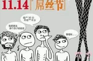 ˿ʲô,˿ʲô˼