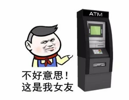 atmʲô˼,atm˼