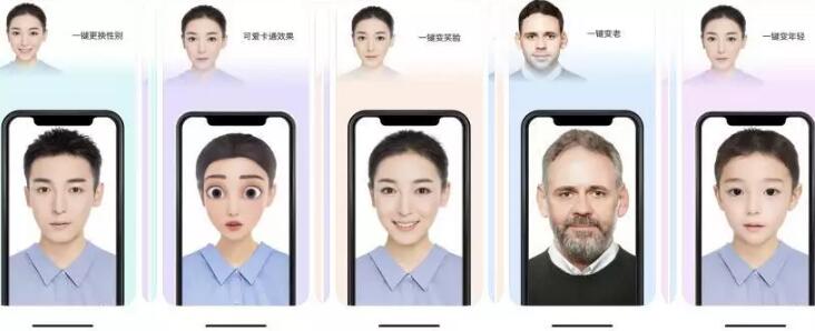 视频换脸用什么软件做的(最近很火的视频换脸的app)