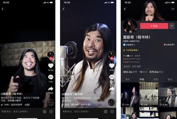面筋哥抖音视频,面筋哥视频,面筋哥个人资料