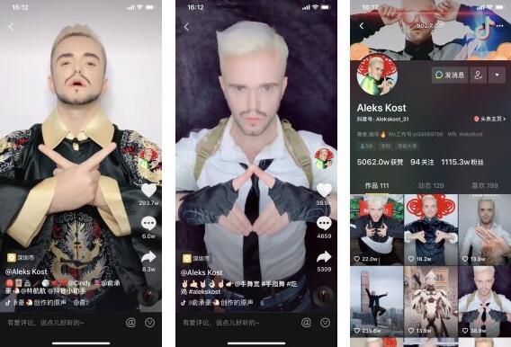 Aleks KostƵ,Aleks Kost
