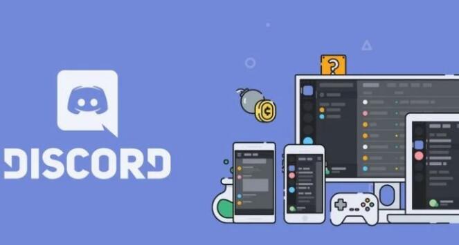 Discord是什么,什么是Discord,Discord