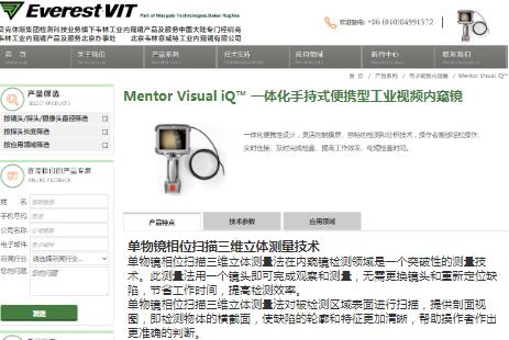 Mentor Visual iQ Mentor Visual iQ