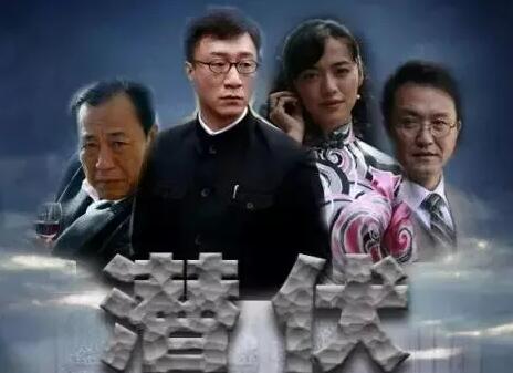 Ǳ֣Ӿ硶Ǳʲô