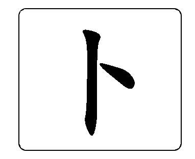 ���Ķ�������ʣ����������������Щ��