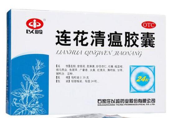石家庄地区连花清瘟胶囊“卖爆” 药店称与双11有关
