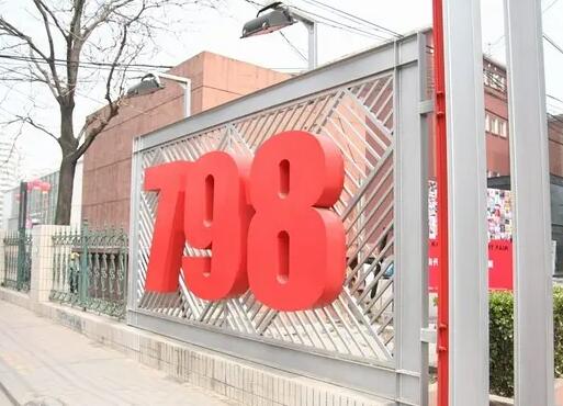 798ͼ,798