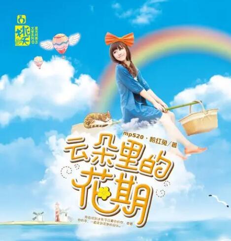 �ƶ���Ļ���С˵���