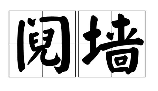 ǽ˼,ǽʲô˼,ǽ